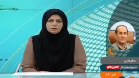 جزئيات زلزله 5 ريشتري در ايلام