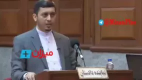 مطلع پرونده طبری: