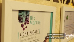 کلینیک ماه طلایی