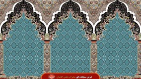 فرش سجاده ای طرح چیچک