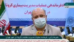 زالی: در امتحانات حضوری تجدیدنظر شود