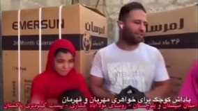 آسیه قهرمانی که خواهرش را از دهان گاندو نجات داد