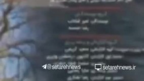 صدای لیلا فروهر روی آنتن شبکه دو!