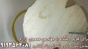 قلم حرارتی