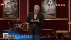 کامنت های مردم برای دورهمی