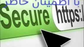 مشارکت درساخت شیراز