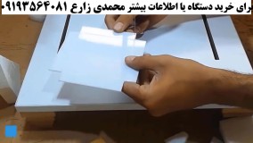 برش پلاستوفوم یونولیت و فوم مدل m۶۳۰