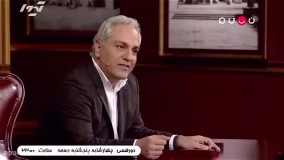 مهران مدیری سانسورهای دورهمی را فاش کرد