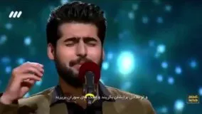 اجرای احساسی خواننده کُرد در عصر جدید