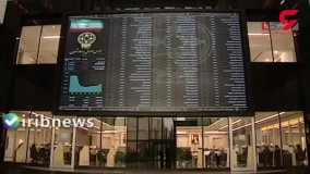 چگونه سهام عدالت خود را بفروشیم؟