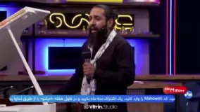 اجرای خاطره‌انگیز «عاشقم من» در برنامه ام‌شو