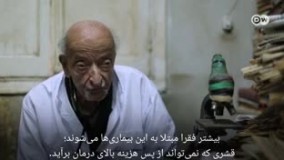 دکتر ۷۰ساله مصری، قسم‌خورده برای خدمت به فقرا