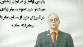 آموزش زبان انگلیسی با لهجه آمریکایی