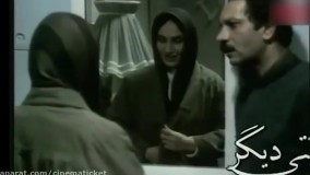 شاید وقتی دیگر