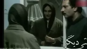 شاید وقتی دیگر