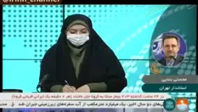 اعلام محدودیت‌های یک هفته ای در تهران