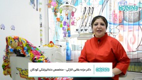 توصیه به کودکان برای مراقبت از دندان ها