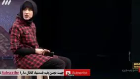 درگیری لفظی نونهالی با دختر شرکت کننده