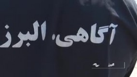 دستگیری سارق به عنف با ۵۰مورد سرقت در تهران و البرز