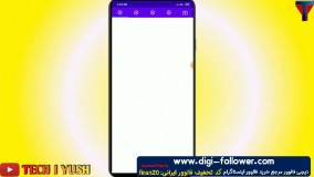 خرید فالوور اینستاگرام به صورت رایگان