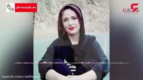 ماجرای مرگ شکیبا زحمت کش زن کرمانشاهی که جنجالی شد