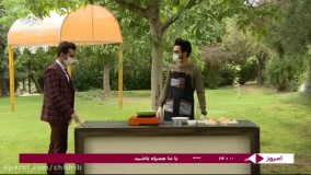 آموزش پخت صبحانه ترکیه ای