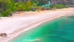 دره پروانه در ترکیه