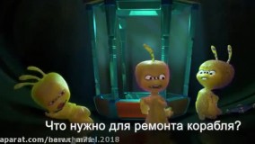 کارتون ماشا و آقا خرسه قسمت ۸۳