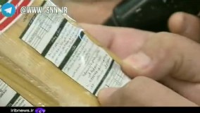 کم فروشی برخی از برندهای مطرح کشور