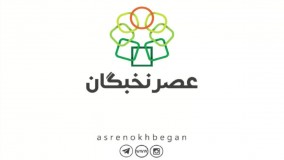 آموزش فتوشاپ در آموزشگاه عصرنخبگان  ; تغییر فرم بینی با فتوشاپ