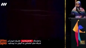 اجرای دختر دوبلوری که علیخانی را سوژه کرد