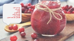 پاک کردن لکه ترشی از فرش ماشینی