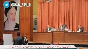 رشوه ۳ میلیاردی همدست طبری به بازپرس!