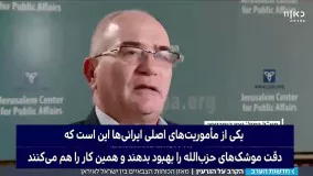 تحلیل قدرت موشکی ایران توسط صهیونیست‌ها