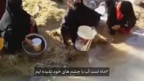 توضیح فرماندار رامشیر درباره یک ویدیوی منتشر شده از یک روستای محروم