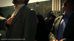 نماهنگ خیلی جالب "زیارت" با صدای علیرضا افتخاری ؛ حرم امام رضا(ع)