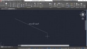 فرمان Torient در اتوکد