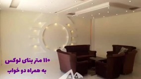 700 متر باغ ویلا لوکس و نوسازدر ملارد