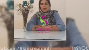 مشخصات و مراقبتهای پوست چرب