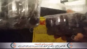 خط بسته بندی خرما ( دستگاه بسته بندی خرما)