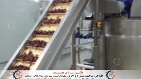 خط شیره خرما