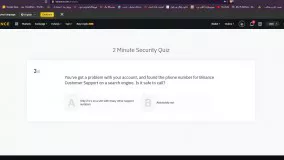 آموزش کامل ساخت اکانت بایننس و ثبت نام در این صرافی