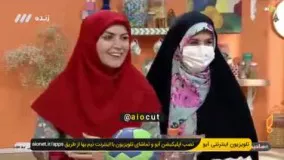 اتفاقی عجیب روی آنتن زنده شبکه ۳ سیما