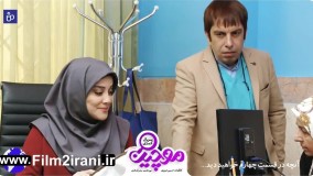 قسمت 4 موچین ؛ سریال موچین قسمت چهارم ؛  قسمت 4 سریال موچین