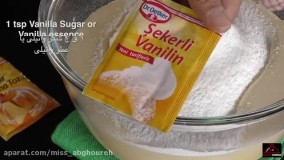 آموزش پخت کیک ساده و خوشمزه حتما یاد بگیرید