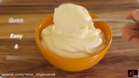 رسپی درست کردن سس مایونز در منزل ؛  رسپی ۱ دقیقه ای