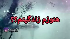 کلیپ عاشقانه ؛
 کلیپ غمگین ؛
 شکست عشقی