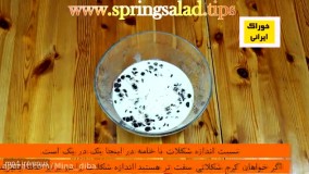 طرزتهیه  گاناش شکلاتی