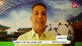 مسیر قهرمانی تیم پرسپولیس