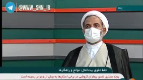 رئیس سازمان بازرسی: تخلف باستی‌هیلز سازمان یافته بوده است